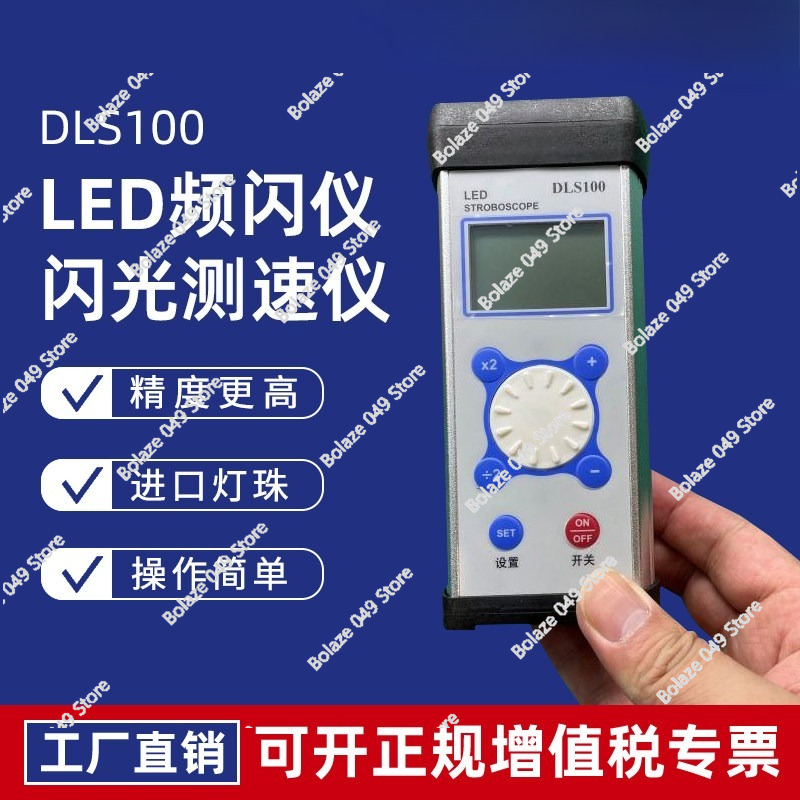 Stroboscopio DLS100 LED per Mi - Sewing Machine For Textile recensione e prezzo